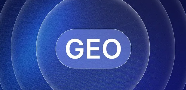 营口生成式引擎优化赛道升温，盘点 GEO 行业发展态势
