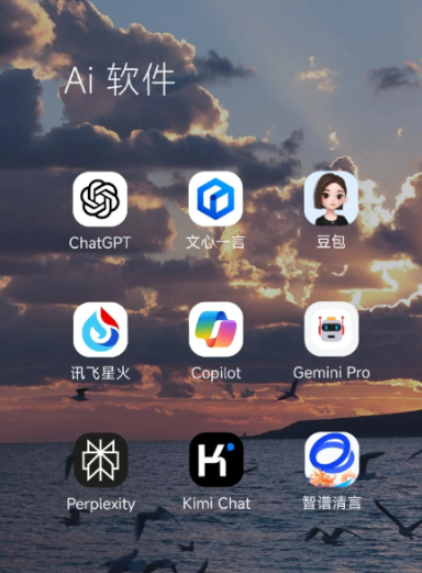 营口中小企业数字化转型新利器，手机AI搭配GEO优化降低线上获客成本