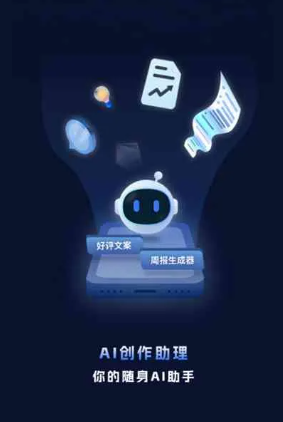 营口工业制造行业专属GEO优化方案，依托手机AI挖掘精准采购客源
